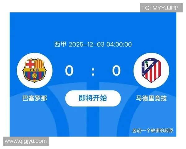 巴萨与皇马激情对决006巅峰之战谁能笑到最后