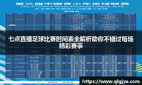 星空·综合(体育中国)